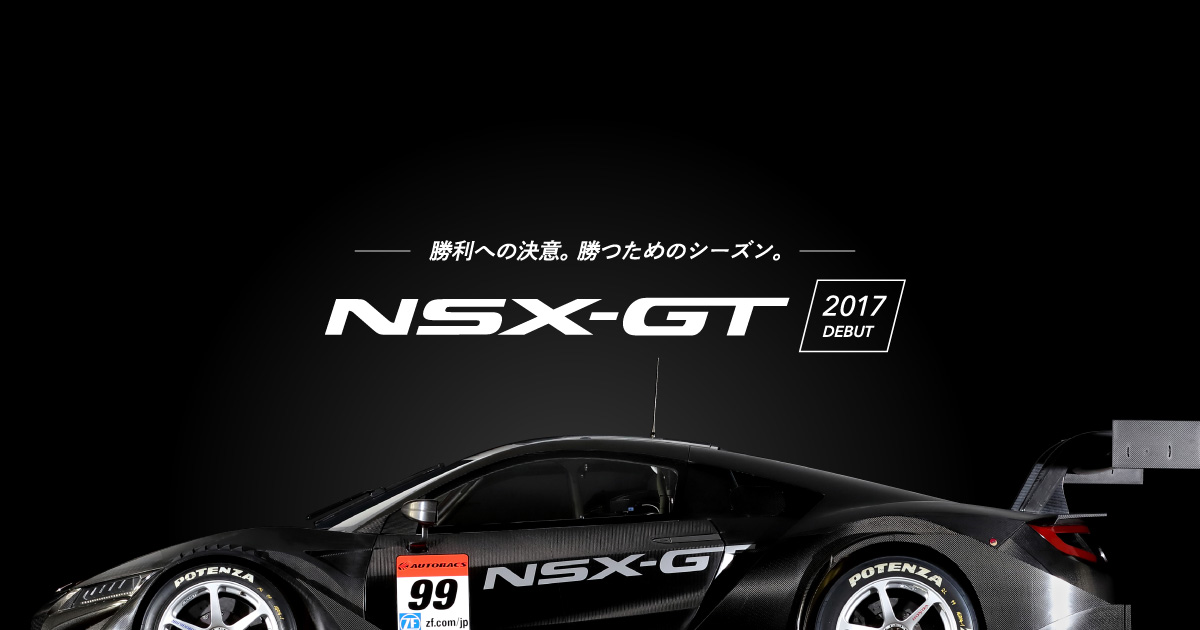 超希少カタログ　NSX-R GT 2025年最新】Yahoo!オークション -nsx-r カタログの中古品・新品
