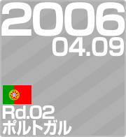2006.04.09 Rd.02 |gK