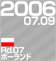 2006.07.09 Rd.07 |[h
