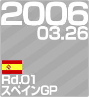 2006.03.26 Rd.01 XyCGP