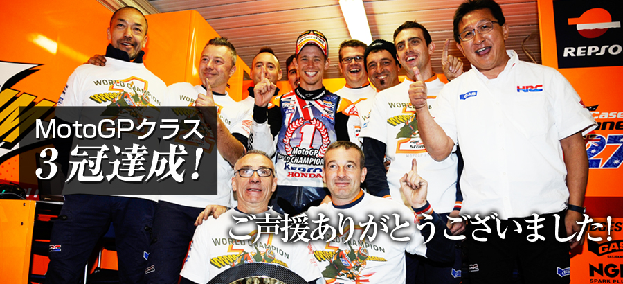 MotoGP2011 ���W��