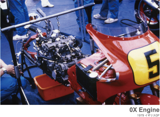 0X Engine 1979 CMX GP