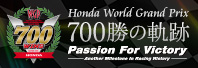 Honda World Grand Prix 700̋O