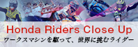 Honda Riders Close Up