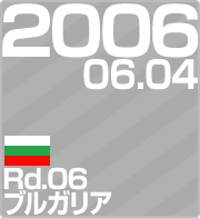 2006.06.04 Rd.06 uKA