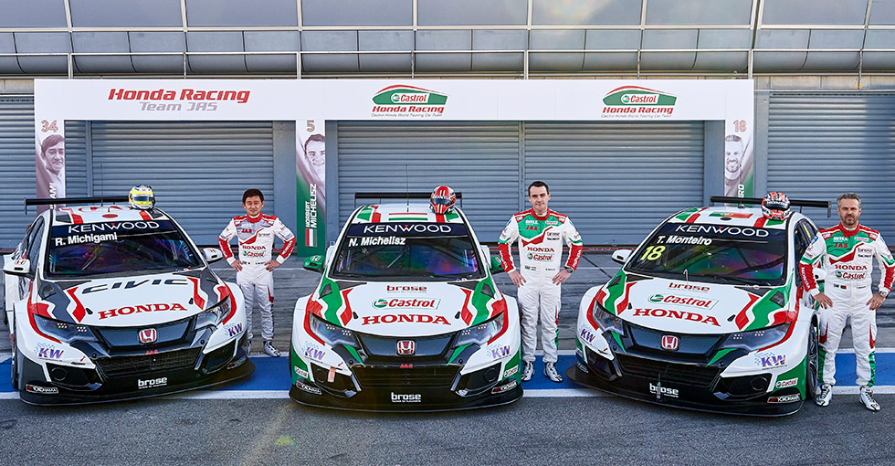 世界ツーリングカー選手権(WTCC) | 2017 第8戦 日本 | Honda