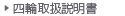 �l�֎戵������