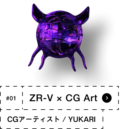 #01 ZR-V × CG Art YUKARI