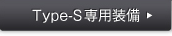 Type-Sp