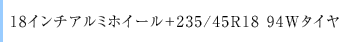 18C`A~zC[{235/45R18 94W^C