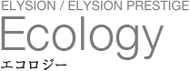ELYSION / ELYSION PRESTIGE Ecology GRW[