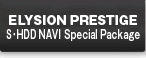 ELYSION PRESTIGE SEHDD NAVI Special Package