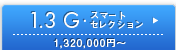 1.3 GEX}[g ZNV \1,320,000~`
