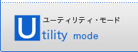 [eBeBE[h Utility mode