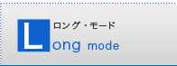 OE[h Long mode