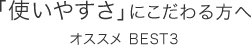 ug₷vɂ IXX BEST3