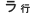 ���s