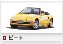 �r�[�g