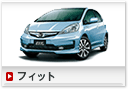 �t�B�b�g