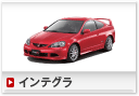 �C���e�O��