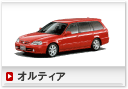 �I���e�B�A