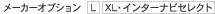 L/XL C^[irZNgɃ[J[IvV