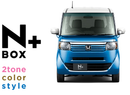 N BOX + 2tone color style