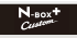 N-BOX { Custom