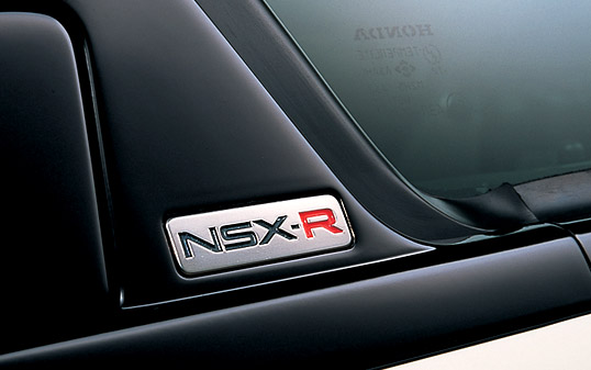 NSX-RGu