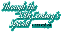 Through the 20th Century's Special/1999 vol.24