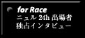 for race j24hoғƐC^r[