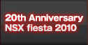 20th Anniversary NSX fiesta 2010