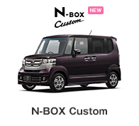 N-BOX Custom