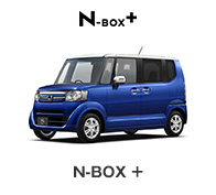 N BOX +