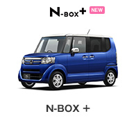 N-BOX +