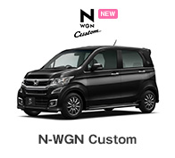 N-WGN Custom