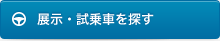 �W���E����Ԃ�T��