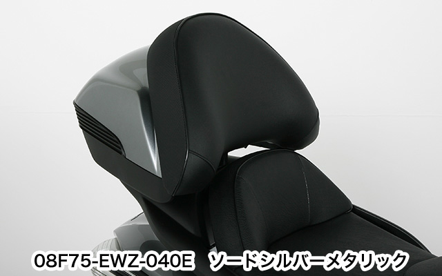 Honda silverwing accessory plug #2