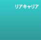 ���A�L�����A