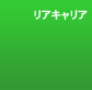 ���A�L�����A