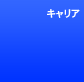 �L�����A