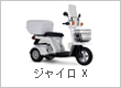 �W���C���@X