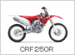 CRF250R