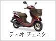 �f�B�I�@�`�F�X�^