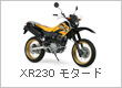 XR230���^�[�h