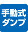 �蓮���_���v