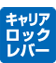 �L�����A���b�N