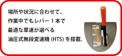 HST