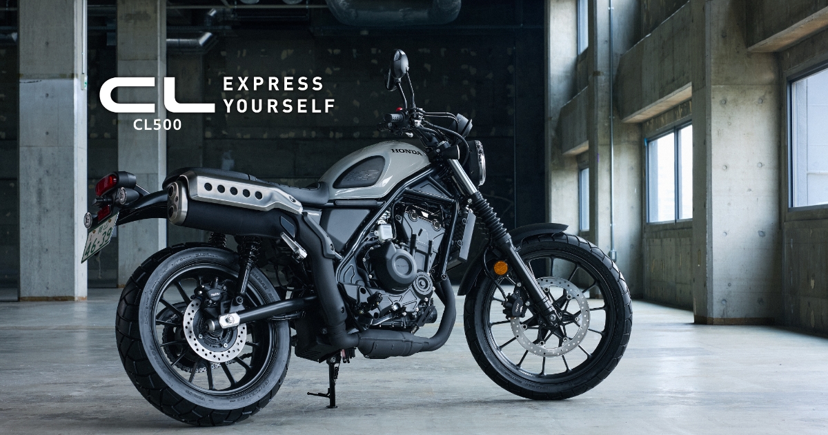 CL500 | Honda公式サイト