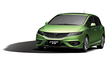 JADE JADE